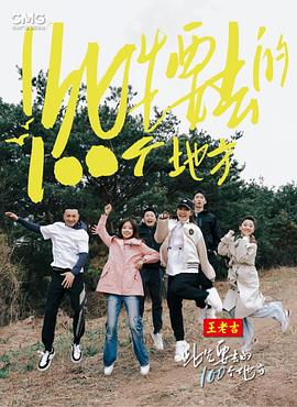 爱的种子