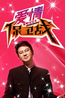 悬崖2016