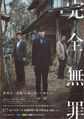 女王之家