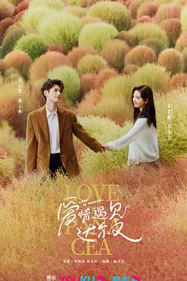 恐怖阴谋