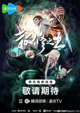 爱情麻辣烫