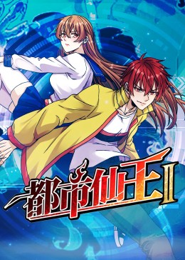 爱的进行时