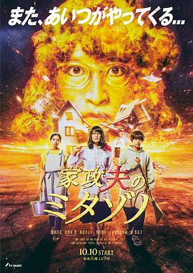 悬崖之上