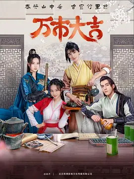 巨人捕手杰克