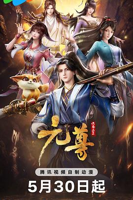 年度人物