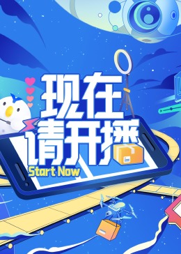 幸福有多远