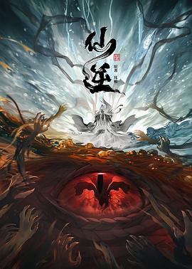 干将莫邪绝情