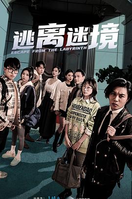 无辜囚徒